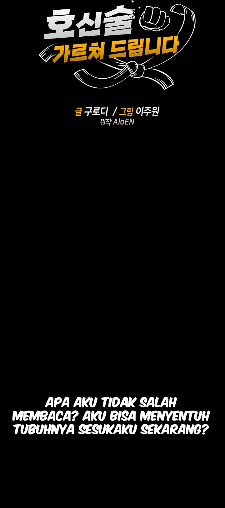 I Will Teach You Self Defense - Page 2